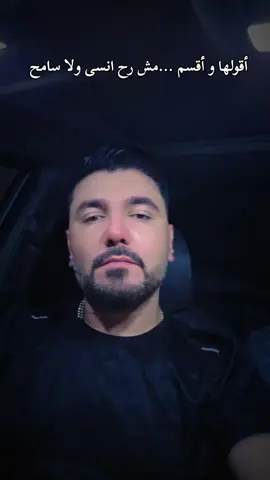 #اقارب_عقارب #مليون_مشاهدة #برج_الجدي #life #emotional 