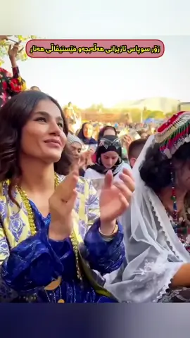 زۆر سوپاس ئازیزانی هەڵەبجەو فێستیڤاڵی هەنار کۆڵێ خۆشحاڵبوم بە دیدارتان #bokanhawrami #bokanhawrami😍 #hawler_slemani_dhok_karkuk_hallabja #سنە_بۆکان_مەریوان_سەردەشت_مهاباد #festivalihanar 