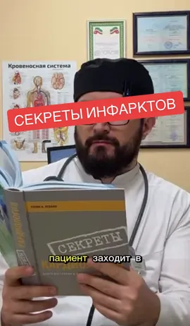 Признаки инфарктов у меня в ТГ канале 