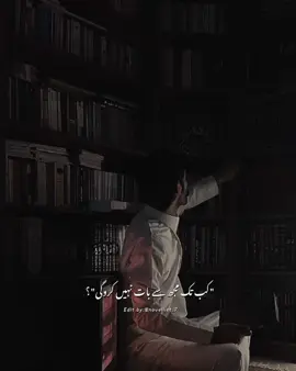 name; jana_e_muhbat by naila jutt  . . #novellist_7 #viralvideo #foryoupagе #novellines #goviral 