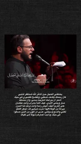 #محمد_باقر_الخاقاني نعم يحبني الحسين#اكسبلورexplore #FORYOU #tiktokarab #TlKTOK 