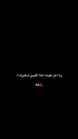#شعراء_وذواقين_الشعر_الشعبي🎸 #محضوره_من_الاكسبلور_والمشاهدات 