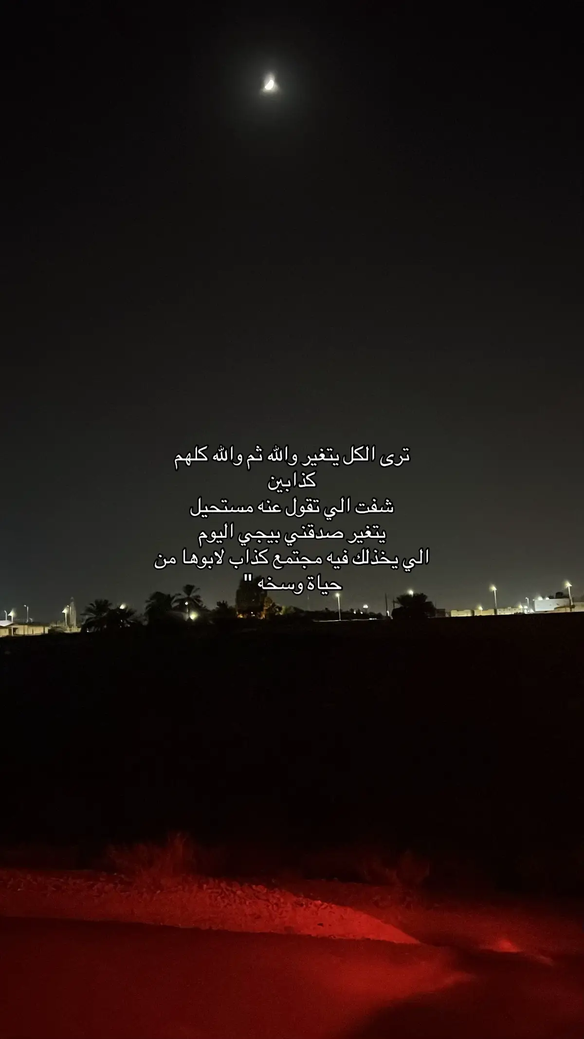 #E #اكتئاب #حزن #هواجيس_الليل⬛ #ضيقه 