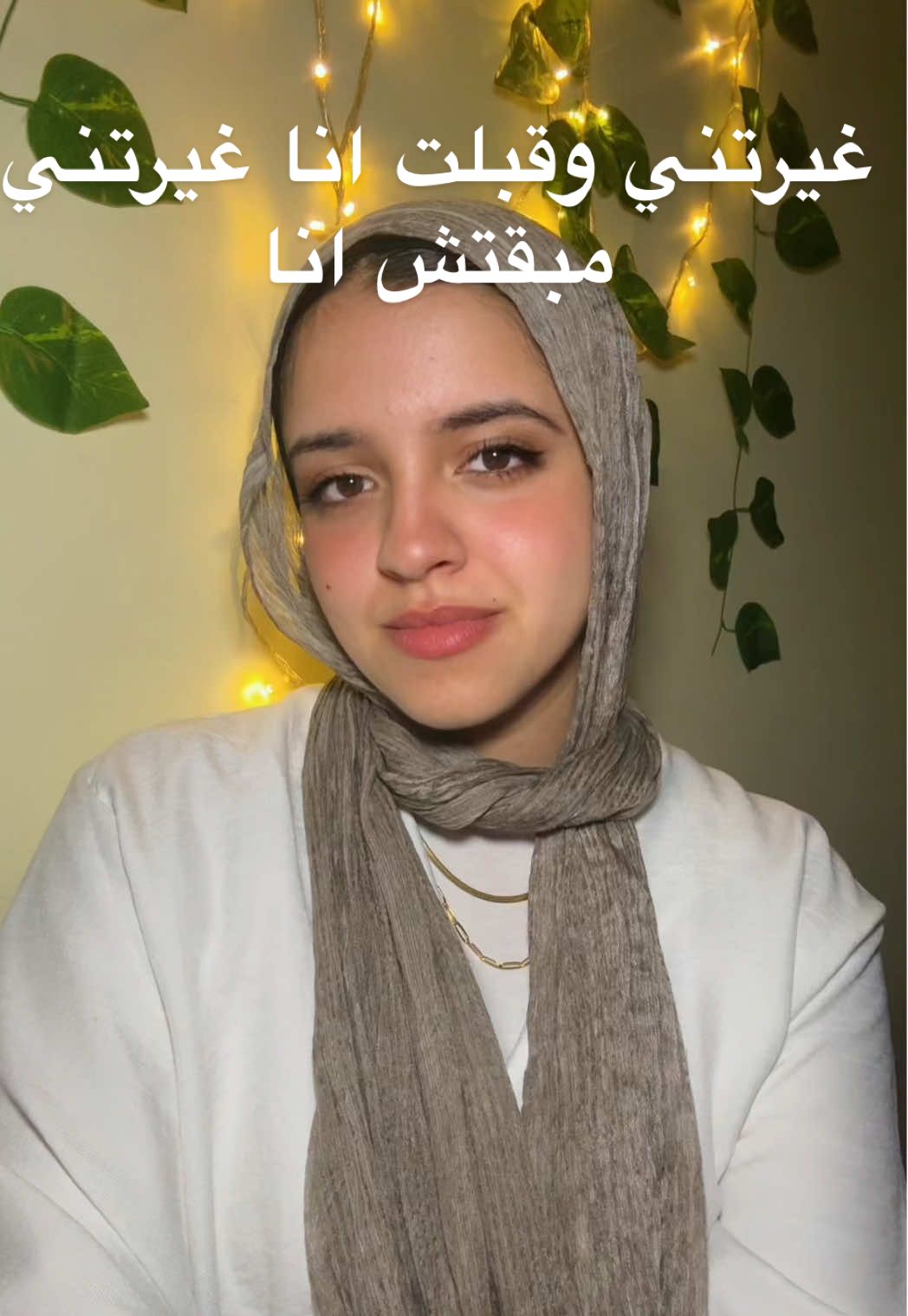 غيرتني وقبلت انا غيرتني مبقتش انا🎶#مريم_محمود #عمرو_دياب #fypage #بدون_موسيقي 