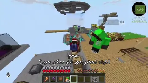 لبيك يا عراق #foryou #foryoupage #ماين_كرافت #الشعب_الصيني_ماله_حل😂😂 #مصطفى_جمال 