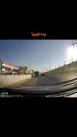 اشوا انها فلين مو شي اعظم 🫩🫩 #كوميديا_سودا #داش_كام_السعودية #داش_كام_جدة #داش_الرياض #داش_السعودية 