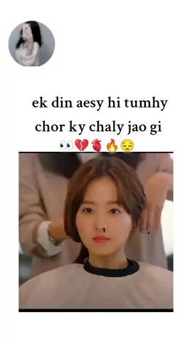 💔🫀🔥#creatorsearchinsights #unfrezzmyaccount #dontunderreviewmyvideo #dontunderreviewmyvideo #growmyaccount 