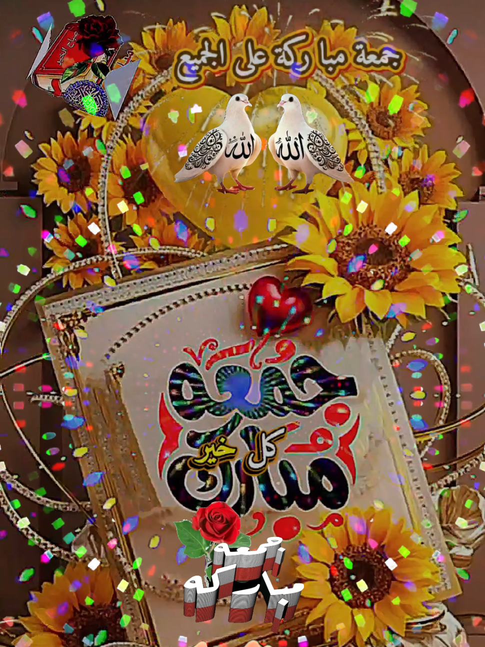 اللهم في يوم الجمعة يا رب اللهم قرب منا كل خير وابعد عنا كل شر واسعد قلوبنا جمعة مبارکة على الجميع  Jumma Mubarak Status  Happy Friday/good Friday  Friday vibes it's Friday  Good morning video  دعاء يوم الجمعة 31/10/2025🤲🤲🌹 اللهم في يوم الجمعة يارب🤲🤲‏🌷🌷🌷#دعاء #يوم_الجمعة #اللهم_لك_الحمد_ولك_الشكر #دعاء_جميل  #jummamubarak   