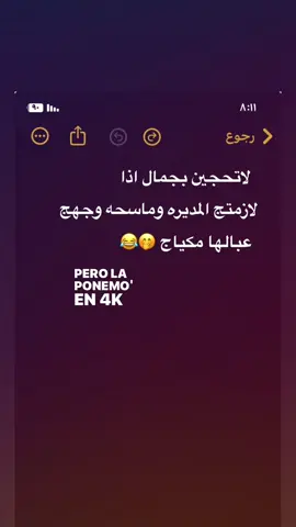 متابعه بطريقك حب#منشن #قتباسات #fyp #اغاني_مسرعه💥 