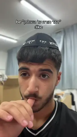 מים אחרונים חובה! #פוריו #שמסי 