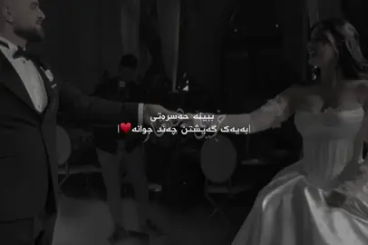 ئەو هەستە😍#xree_hevar #vx_xre #foryou 