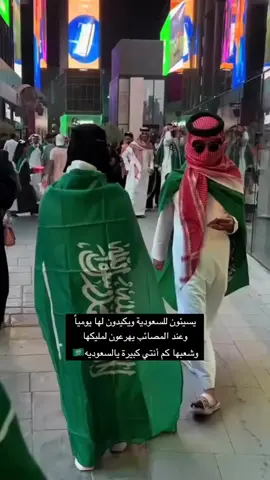 هذا اليوم هذا اليوم #في هذا اليوم #اكسبلورexplore #السعودية 