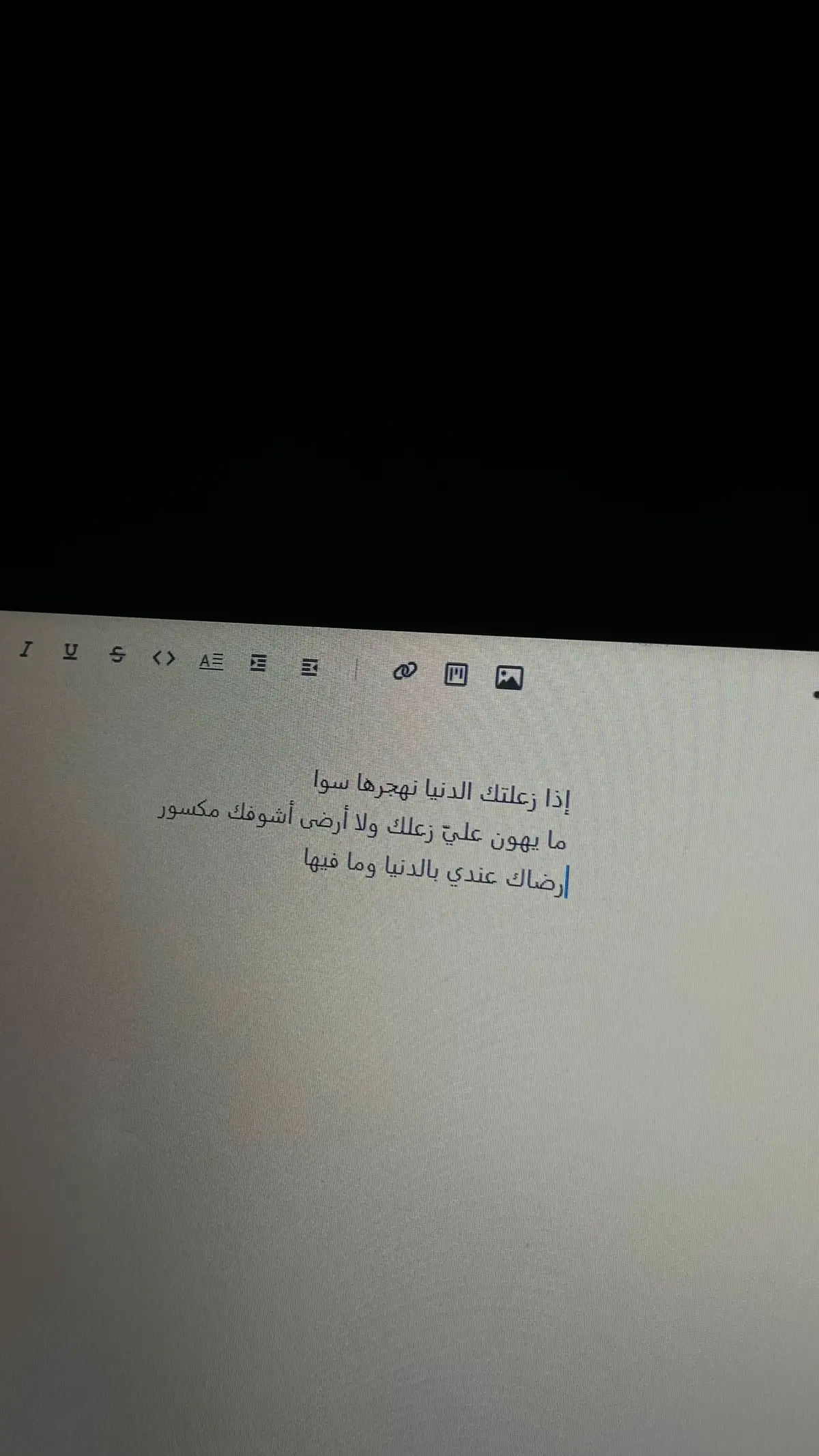 #foryoupage #explore #foryou #اكسبلور 