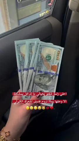 احلى زلمة شفتو بحياتي 🥲😂