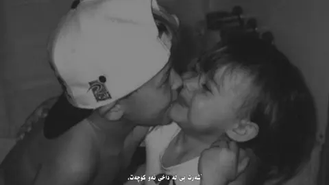 Taqaty edit maku, #foryoupagee #n9tella #viral #fyp #foryou 