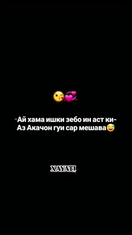 ##тоҷикистон ##