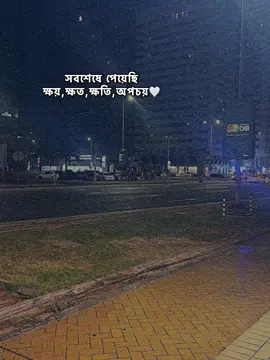 #jahidmiftah #feniyan #jahid 