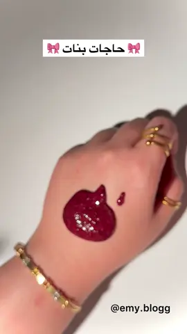 الاسكراب طلع حلو اوى خصوصا لو حطيتى الاويل ريحته حلوه بتلاقى الريحه لازقه ف جسمك حتى بعد متغسليه يستاهل التجربه وسهل جدا جدا ومش مكلف خالص ❤️❤️ ف عروض البلاك فرايدى ع نون بدات وكل حاجه اسعارها خطيره الحقو اطلبو ال انتو عايزينه بكود خصم mp96 هيديكم خصم حلو جداا #explore #viralreels #tiktok 