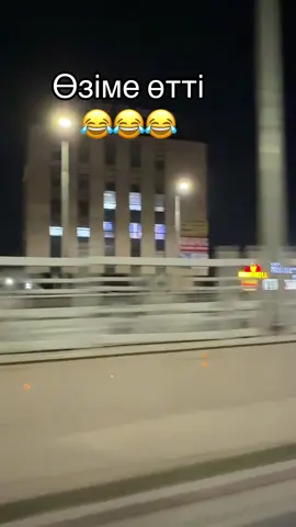 Солай айтамыз-ау енді өмірге 😂