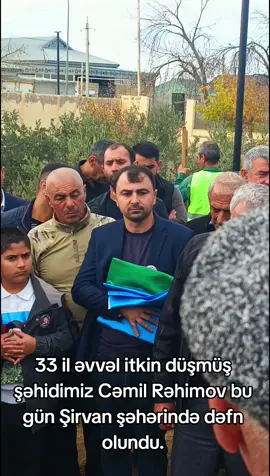 33 il əvvəl itkin düşmüş şəhidimiz Cəmil Rəhimov bu gün Şirvan şəhərində dəfn olundu.