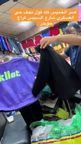 #الشعب_الصيني_ماله_حل😂😂 #فون #العراق_السعوديه_الاردن_الخليج #الوطن_العربي_تيك_توك #فون 