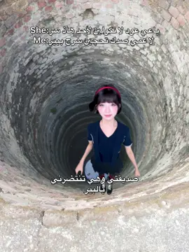 البصراوي يجرح ويداوي🤟🏽. #ري #tiktok #ive #kpop 