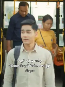 @Mahn Dana နော်🤭🩶 #မာန်ဓန #ဆရာစန်း #trending #foryoupage #fyppppppppppppppppppppppp 