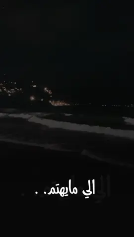 #viral #viral #fyp #الشعب_الصيني_ماله_حل😂😂 #عراقيه❤وافتخر😌✌🇮🇶 