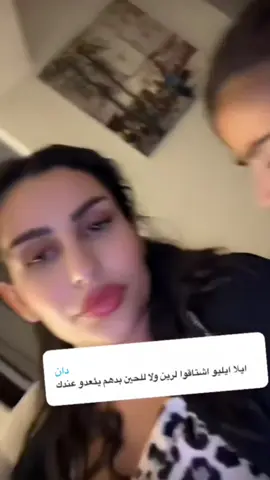 #noni #ايلا #elio 