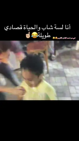 #everyone #foryou #foryoupage #ترندات_تيك_توك #الشعب_الصيني_ماله_حل😂😂 @أحمد الشاب  