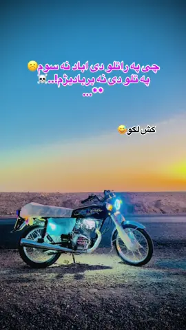 ☠️☠️☠️☠️☠️☠️☠️☠️☠️☹️☠️☠️☠️☠️☠️☹️☠️☠️☠️