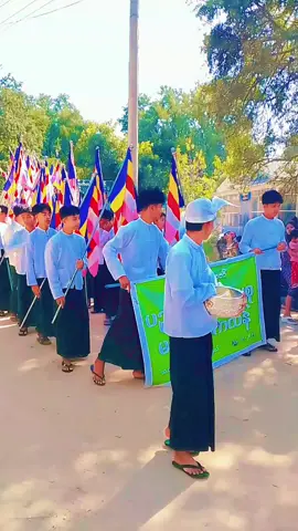 #အထက ဟံဇား ဘုံကထိန်