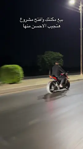 #😂 #explore #foryou #المنوفيه #following 