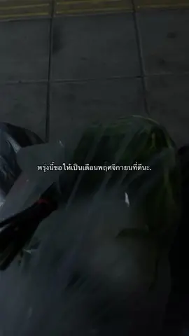 สวัสดีกับเดือนที่กำลังจะถึง☺️#fyp 