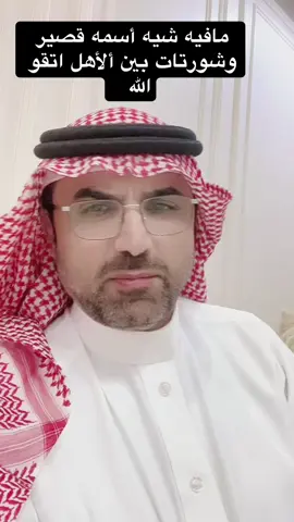 #الانتشار_السريع #trend #متابعه_ولايك_واكسبلور_فضلا_ليس_امر #fypage #fyp 