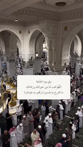 لاحول ولا قوة الا بالله #فذكر_فإن_الذكرى_تنفع_المؤمنين #اللهم_صل_وسلم_وبارك_على_نبينا_محمد #يوم_الجمعة_اللهم_صل_على_نبينا_محمد #اكثروا_من_الصلاة_على_نبينا_محمد #دعاء_يوم_الجمعة 