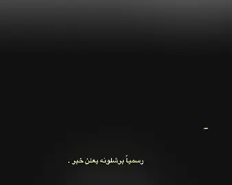 خبر حزين لجمهور البرسا💔😞. #بيدري #تيم_اندريس🇱🇾💙 #برشلونه #foyoupage #tiktok 