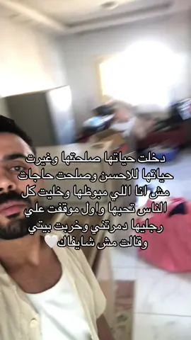 الله ينتقم من كل ظالم 🤍