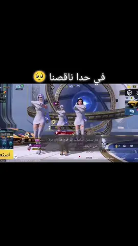 #الشعب_الصيني_ماله_حل_الترند_الصيني_رقصات_سيارة_ببجي_هدية_ترند_الرعب @﮼ڤكلاڤت،روتشيلد @🤍 