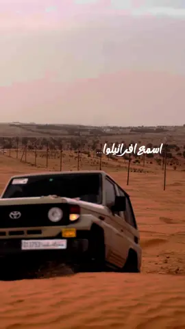 اسمع افراتيلواا #تصميم_فيديوهات🎶🎤🎬 