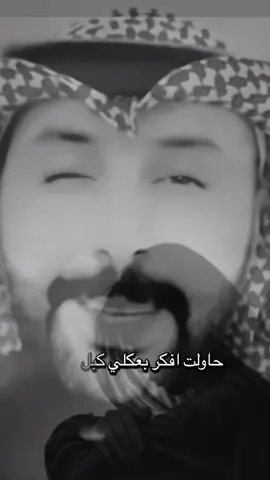 #ابن_الصعيد🌹🌹 #اوجاع_الماضي🥹 #اوجاع_الماضي🥀💔 #اوجاع #ابن_الصعيد 