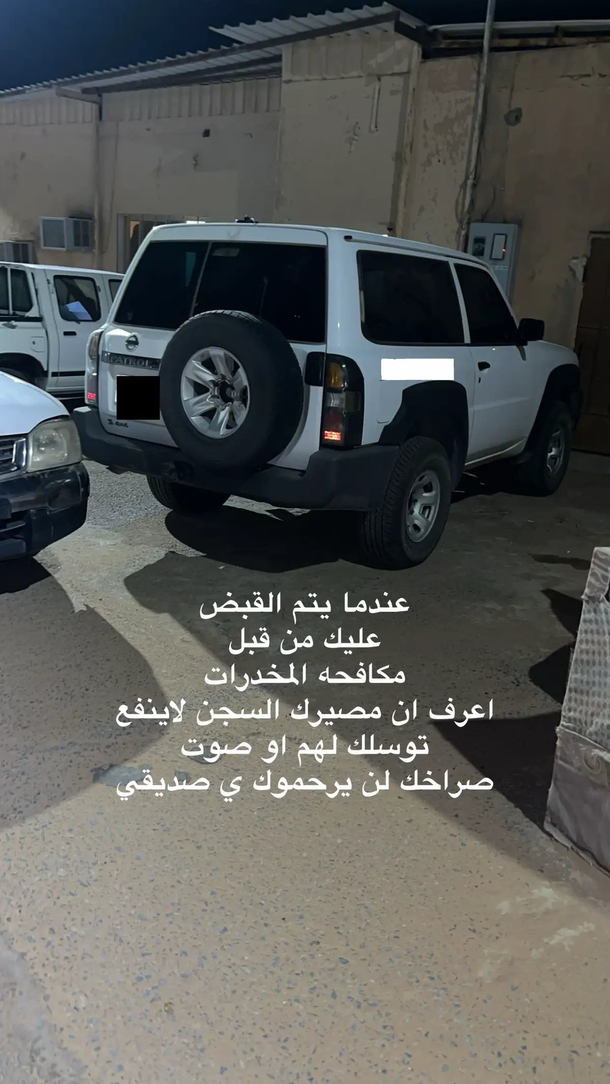 #fyp #ssssssssssssssssssss #🥲 