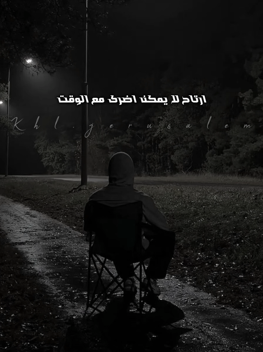 #خواطر #شعر #حالات_واتس #ستوريات 