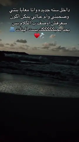 #حبيبتي_وروحي🤍💕🤍 #مراتي #مشهدات 