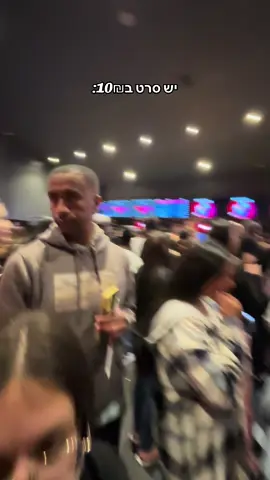 כל עמו וישראל #viral #פוריו 