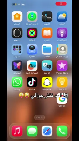 الي يبي الطريق يجي خاص#fyyyyyyyyyyyyyyyyyyyyyyyyهههههههههههههههههههههههههههههههههههههههههههههههyyyyyyyyyy #اكسبلورexplore #حزن #ضيم 