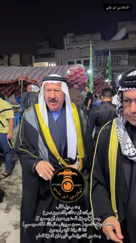 #العزه #العطواني #الزيرج #المكاصيص #البودراج 