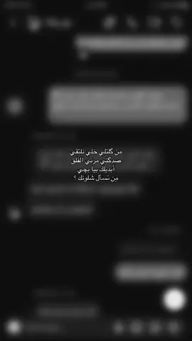 ؟  #اكسبلورexplore #شعر #اقتباسات_عبارات_خواطر #البصرة 