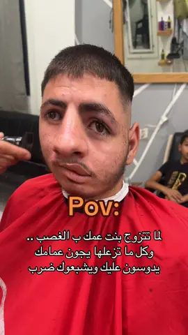 #الشعب_الصيني_ماله_حل😂😂 #اكسبلور #فلسطين_لبنان_سوريا_اليمن_مورتانيا 