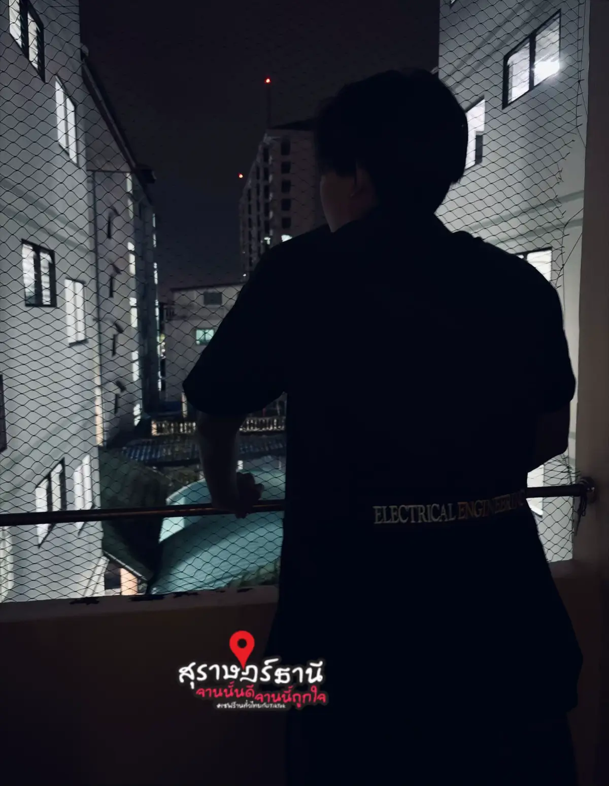 #พิกัดลับสจล #สจล